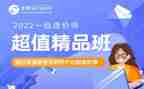 大学精品班申请书5篇