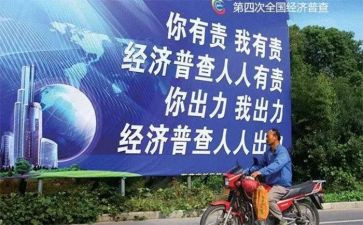 经普工作个人总结优秀8篇