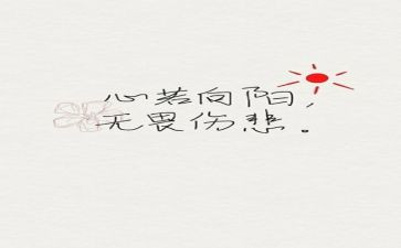 担当精神的心得体会8篇