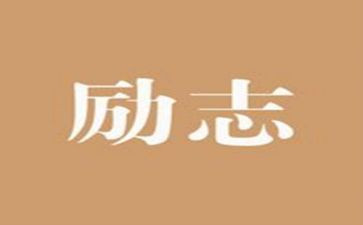 7-1讲话精神心得体会参考5篇