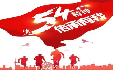精神科培训心得和体会7篇