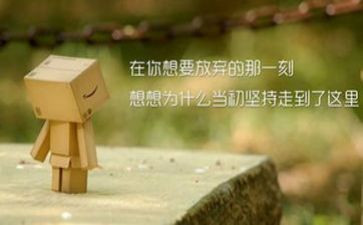 延安精神800字心得8篇