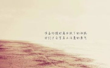 演讲稿中国精神8篇