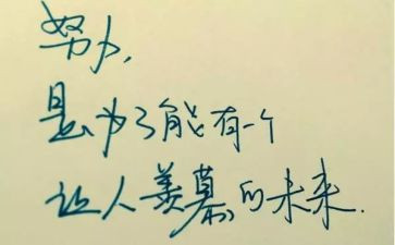 谈匠心精神演讲稿5篇