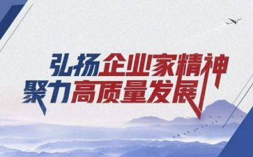 精神科的心得体会精选5篇