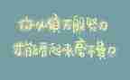 写爱国精神的演讲稿通用7篇