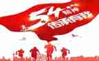 2023年全国两会精神心得体会5篇