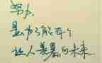 全国两会精神心得5篇