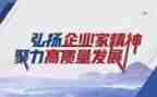 学党员精神演讲稿5篇