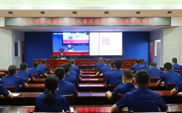 警示教育喝酒心得体会6篇