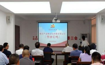 2023安全警示心得体会7篇