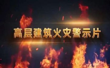 市警示教育心得体会通用8篇