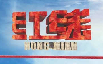 警示牌心得体会参考5篇