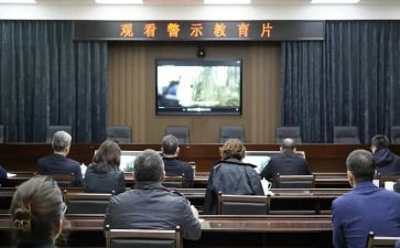 警示教育片观看心得体会最新8篇
