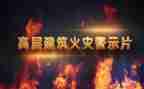市警示教育心得体会通用8篇