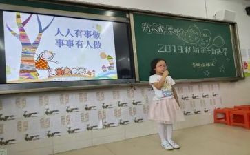 竞选干部演讲稿模板8篇
