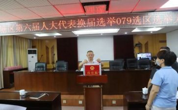 团小组组长竞选演讲稿6篇