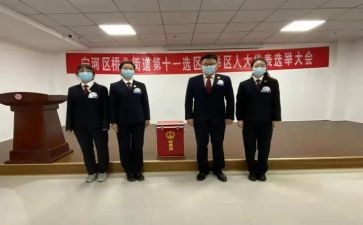 竞选劳动委员的演讲稿最新8篇