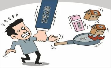 企业经营合同精选7篇