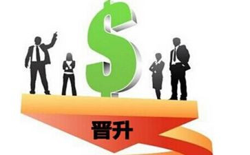 蔚来晋升述职报告通用6篇
