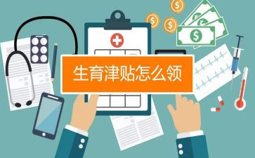 违规发放津贴自查报告7篇