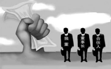 履职尽责个人总结6篇