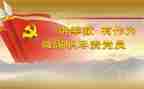 尽职尽责工作心得体会6篇