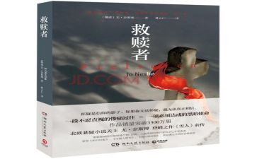 肖申克的救赎观后感优质6篇