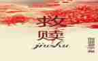 肖申克的救赎观后感推荐8篇