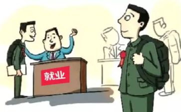 大学生就业创业心得体会7篇