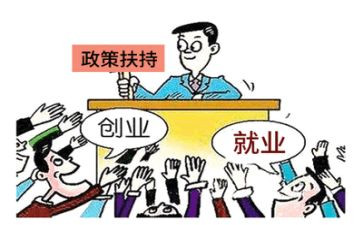 就业培训课心得体会模板6篇