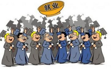 就业培训课心得体会推荐8篇
