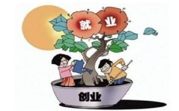 大学生就业难调查报告7篇