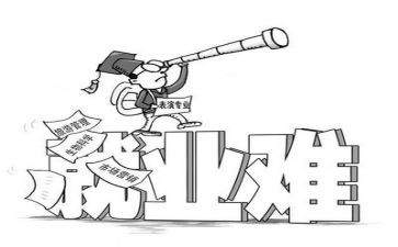 就业办工作计划8篇