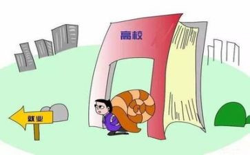 社区就业工作计划范文6篇