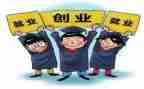 大学毕业生就业情况调查报告5篇
