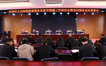 纠正四风心得5篇