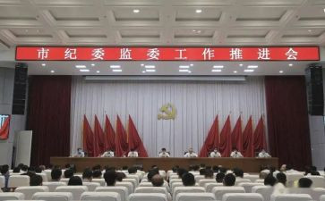 区纪委述职报告6篇