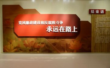 院纪委工作总结优质5篇