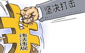 纪委2023述职报告5篇