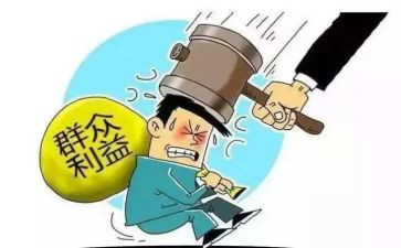 村纪委工作月述职报告6篇