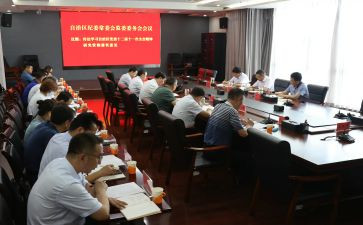 纪委2023述职报告精选8篇