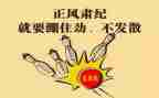 县纪委工作总结最新5篇
