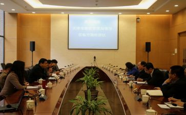 财政局长2024述职报告8篇