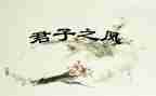 君子以自强不息的作文8篇