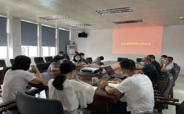 局室述职报告参考5篇