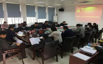 局室述职报告6篇