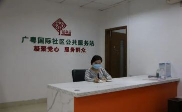 居委工作计划最新6篇