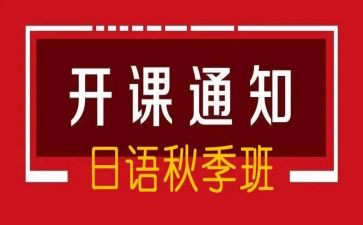 开班讲话稿范文6篇