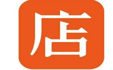 开店的活动方案5篇